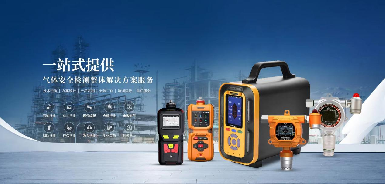 Zetron Technology Air Quality Detector- 대기 질을 정확하게 모니터링하는 데 도움이되는 공기 모니터링 플랫폼 구축